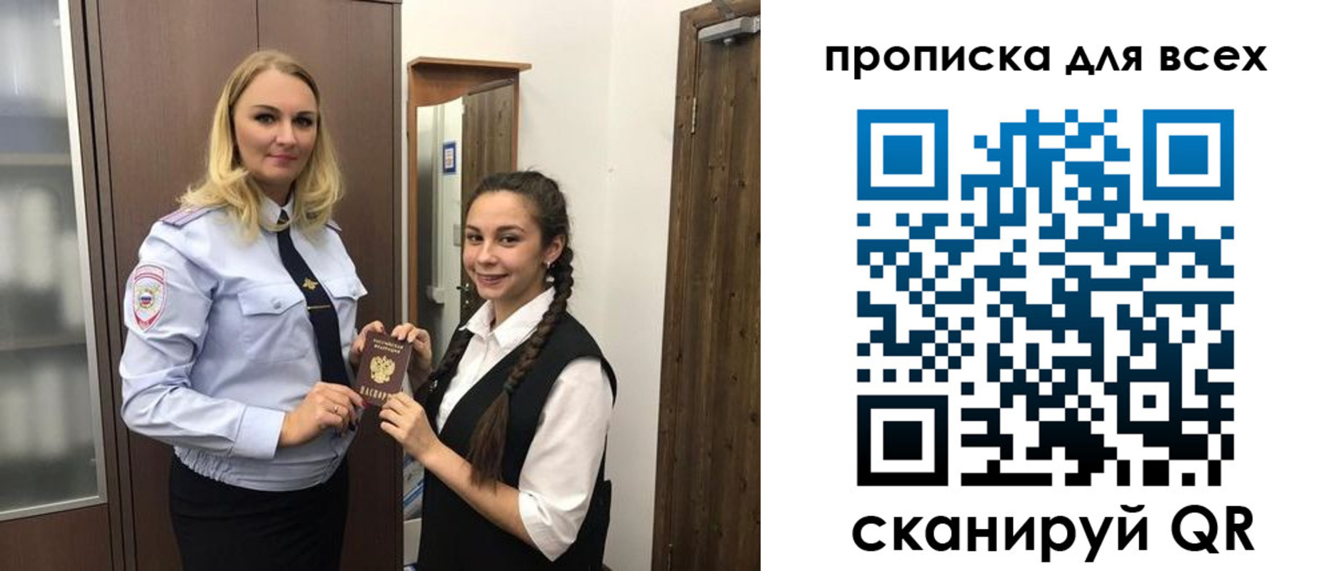 прописка ребенка в Тамбовской области