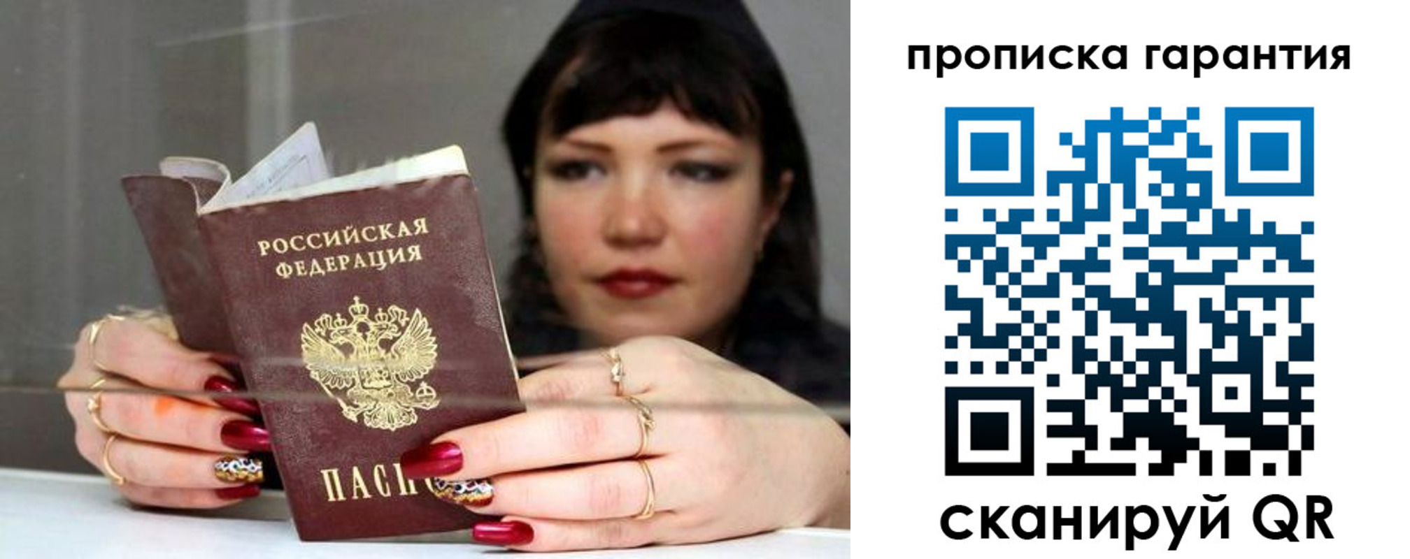 регистрация для дет. сада в Тамбовской области