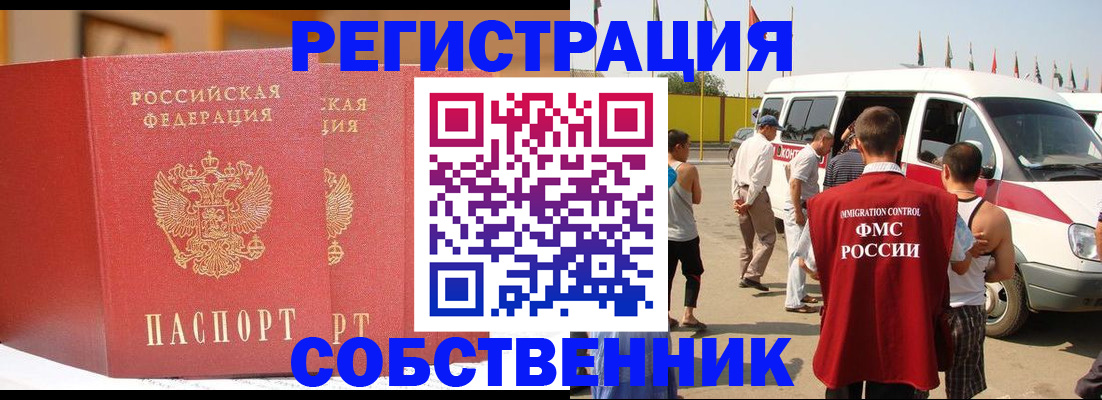 найти адрес прописки в Тамбовской области