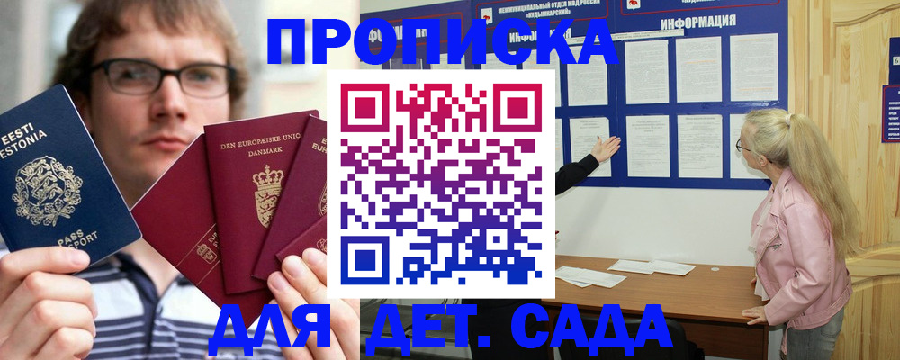 найти адрес прописки в Тамбовской области