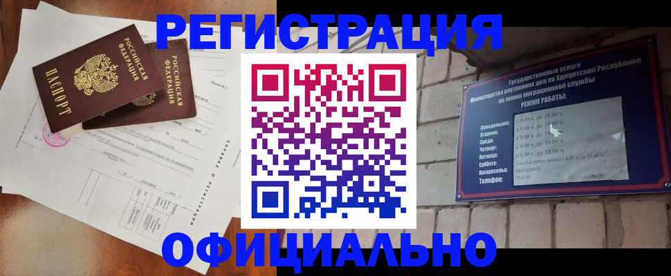 временная регистрация гарантия в Тамбовской области