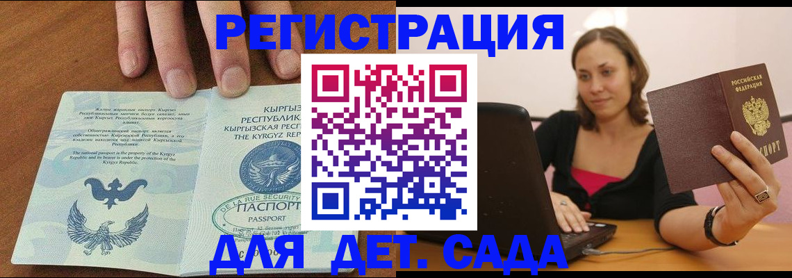 прописка поиск в Тамбовской области