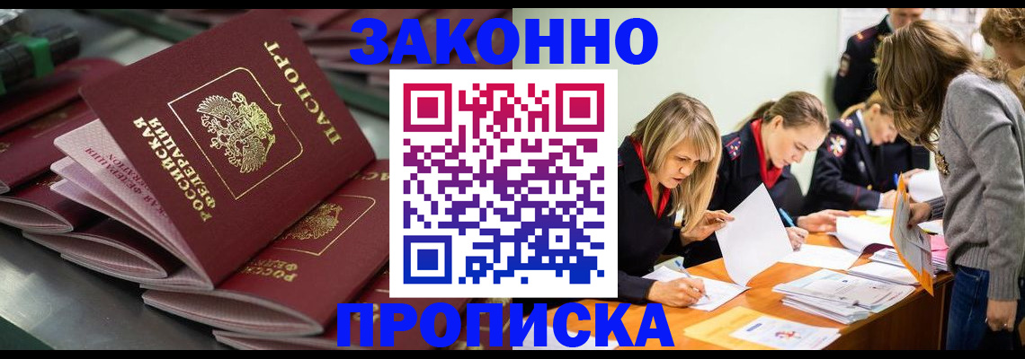 миграционный учет в Тамбовской области