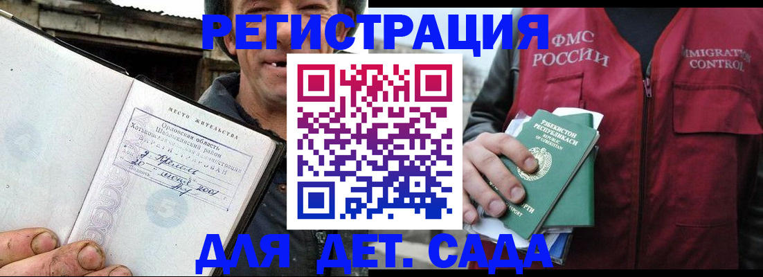 прописка паспорт в Тамбовской области